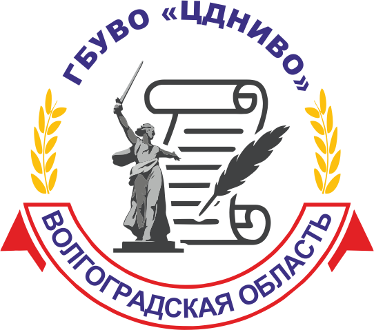 Эмблема ЦДНИВО