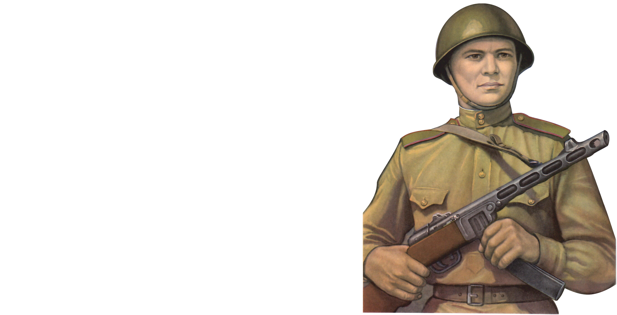 Солдат 3